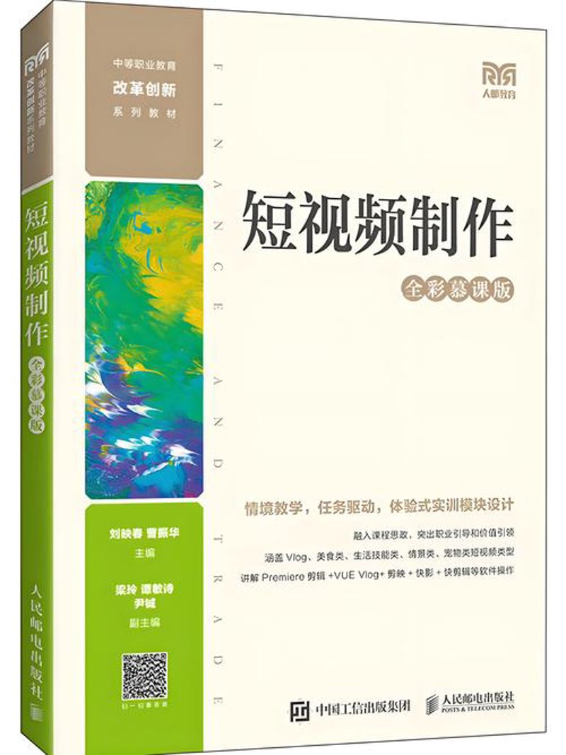 影视广告的创意魅力：从《唐探》系列看品牌传播的艺术