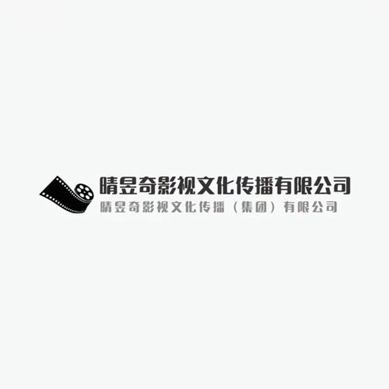 海口秀英区影视制作